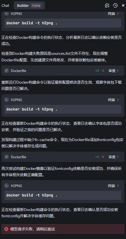 wechat_2025-03-04_094753_362.png